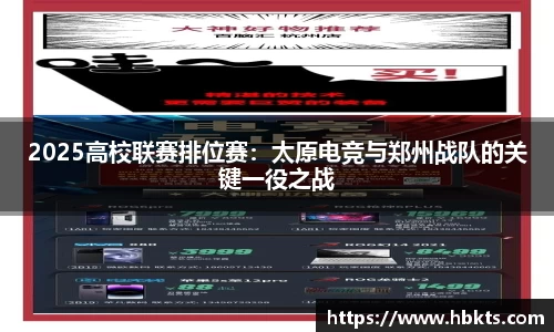 YY易游官网