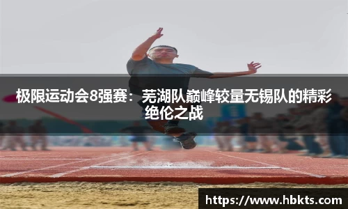YY易游体育