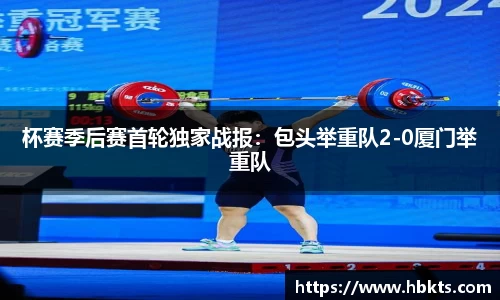 YY易游体育