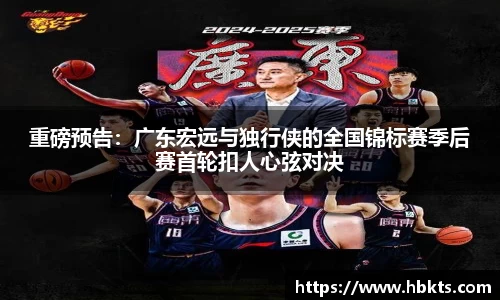 YY易游体育