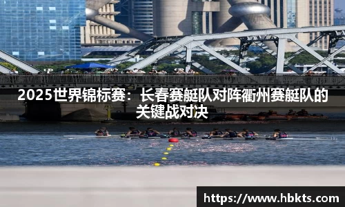 YY易游·(中国区)体育官方网站-YYSPORTS
